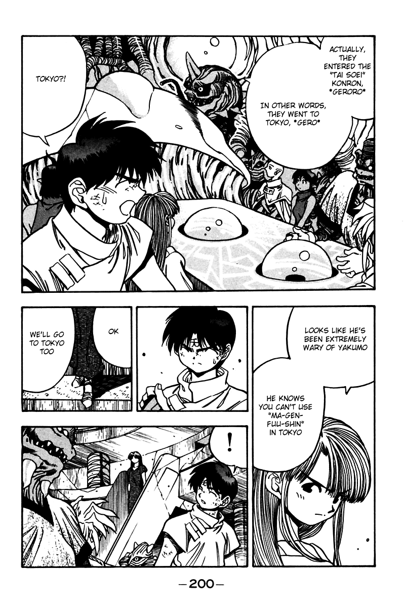 3x3 Eyes Chapter 460 page 12 - Chapter 460: Another One