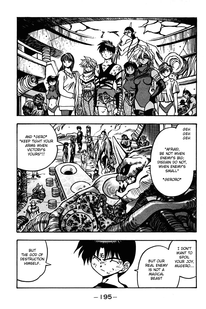 3x3 Eyes Chapter 460 page 7 - Chapter 460: Another One