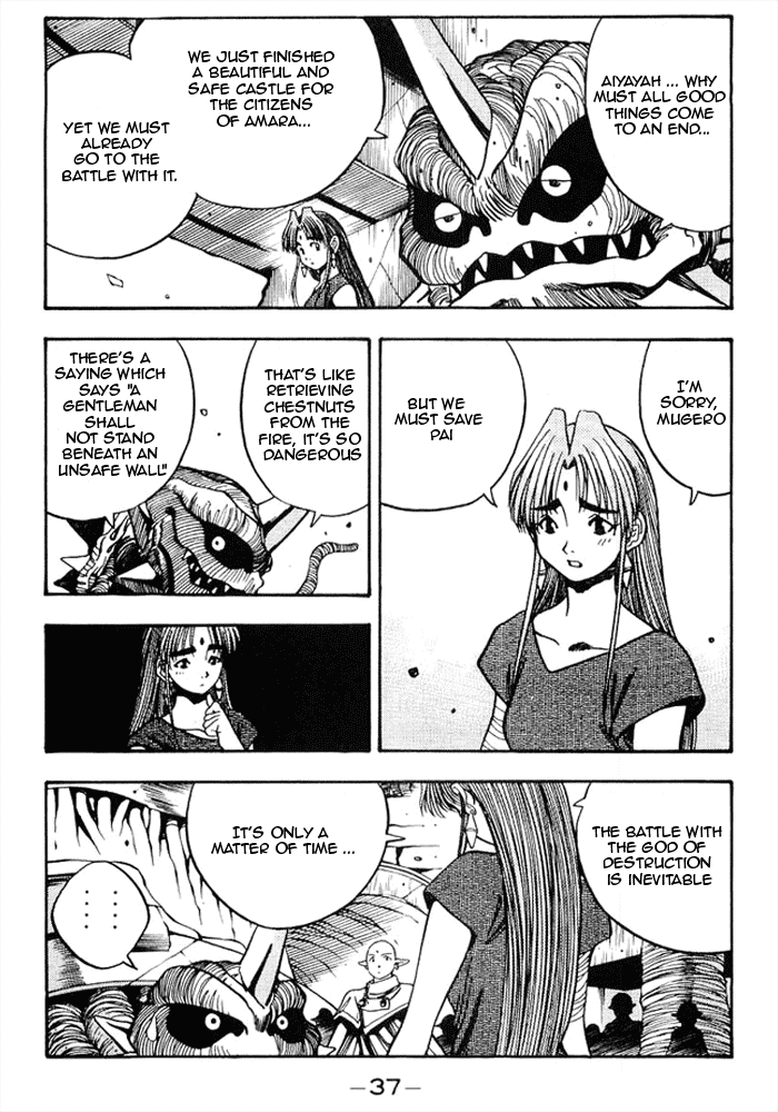 3x3 Eyes Chapter 464 page 3 - Chapter 464: To Tokyo