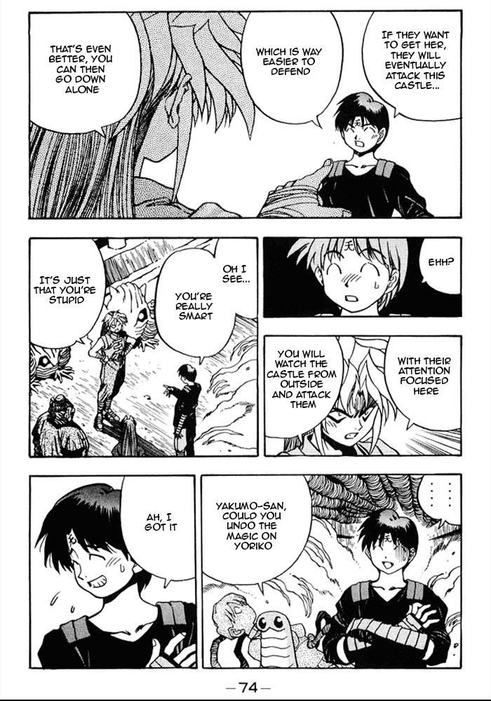 3x3 Eyes Chapter 466 page 12 - Chapter 466: Infiltration of the Shadow