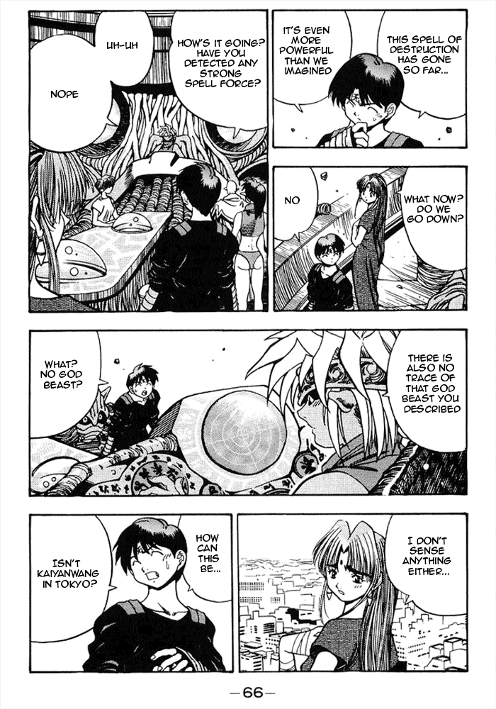 3x3 Eyes Chapter 466 page 4 - Chapter 466: Infiltration of the Shadow