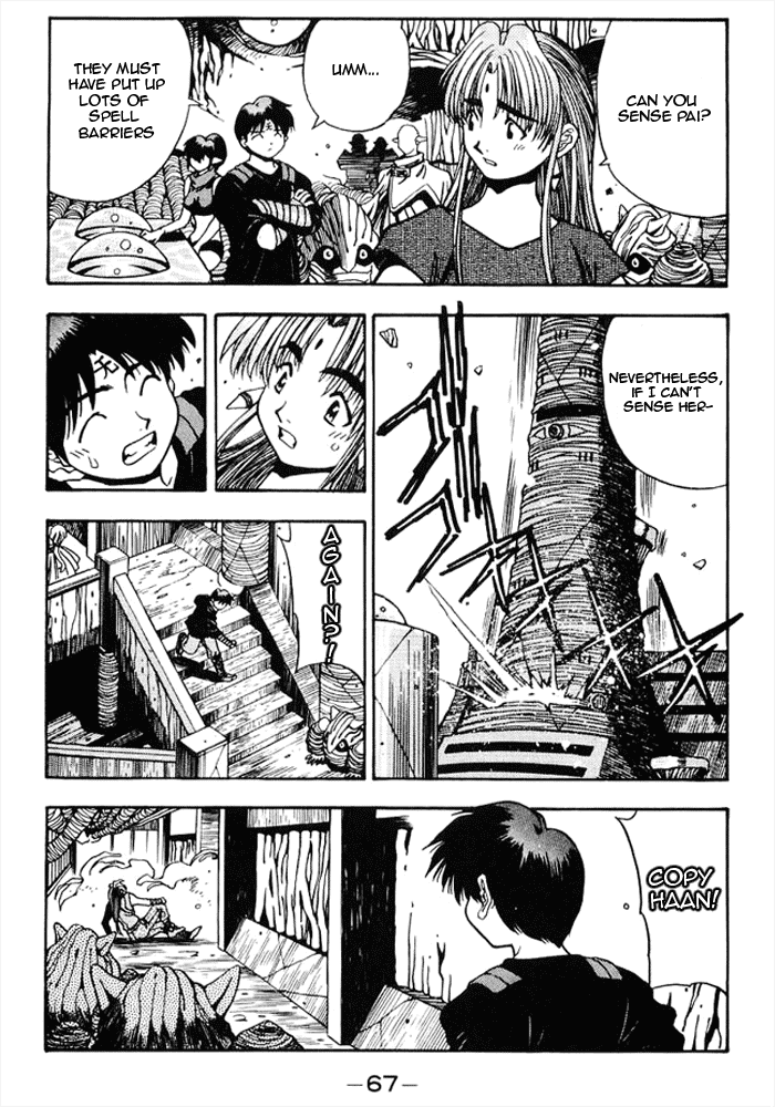 3x3 Eyes Chapter 466 page 5 - Chapter 466: Infiltration of the Shadow