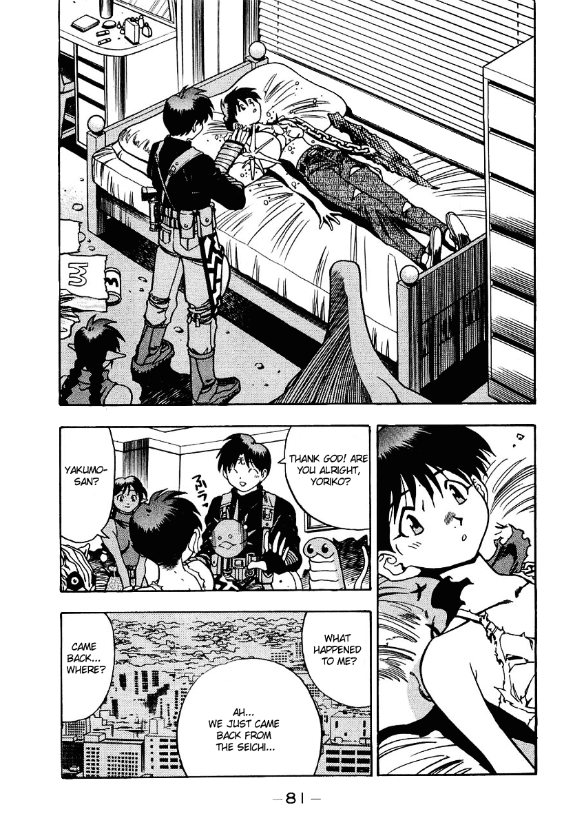 3x3 Eyes Chapter 467 page 5 - Chapter 467: Utter Stupidity