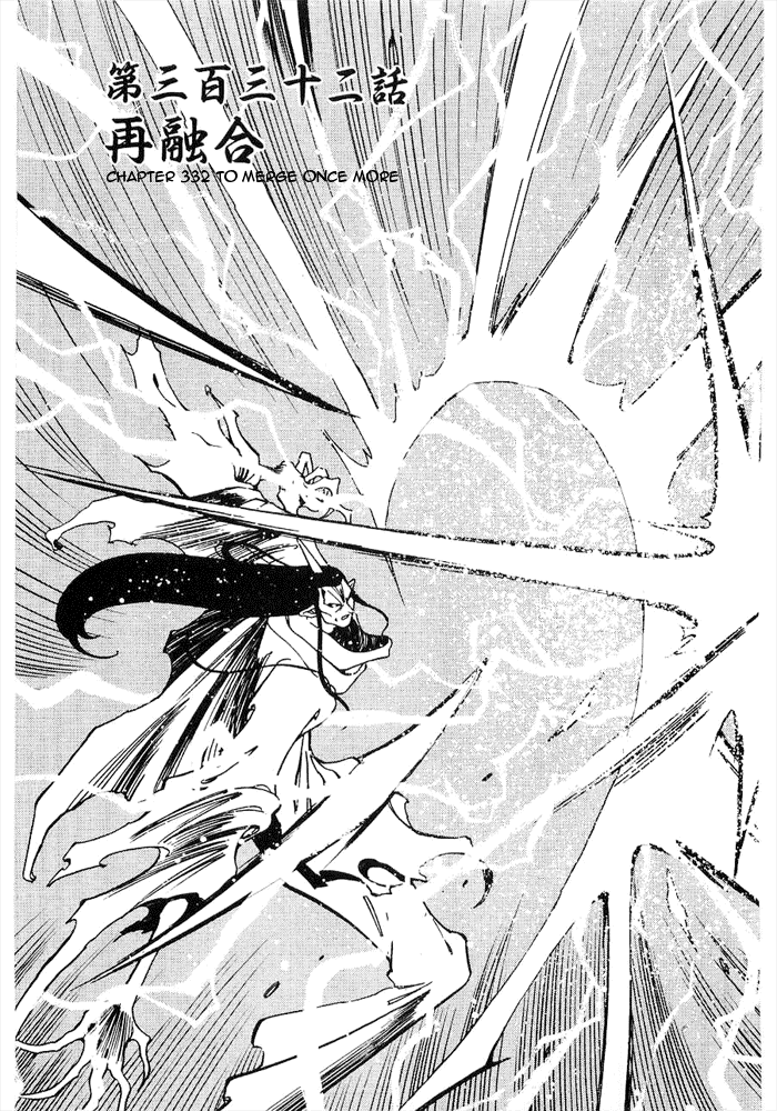 3x3 Eyes Chapter 468 page 3 - Chapter 468: To Merche Once More