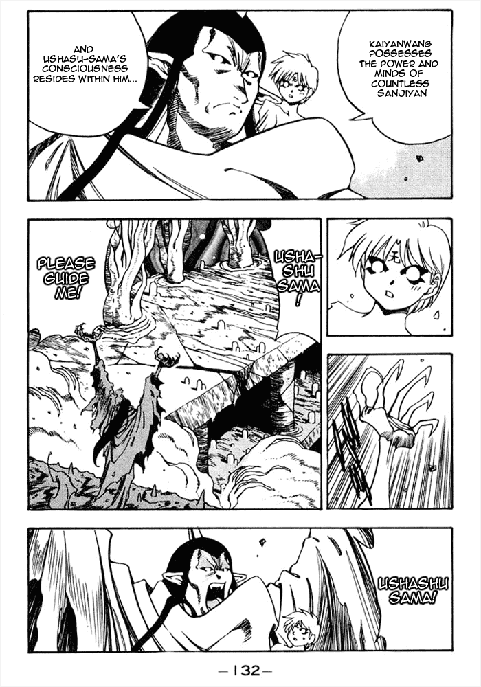 3x3 Eyes Chapter 470 page 12 - Chapter 470: No More Time