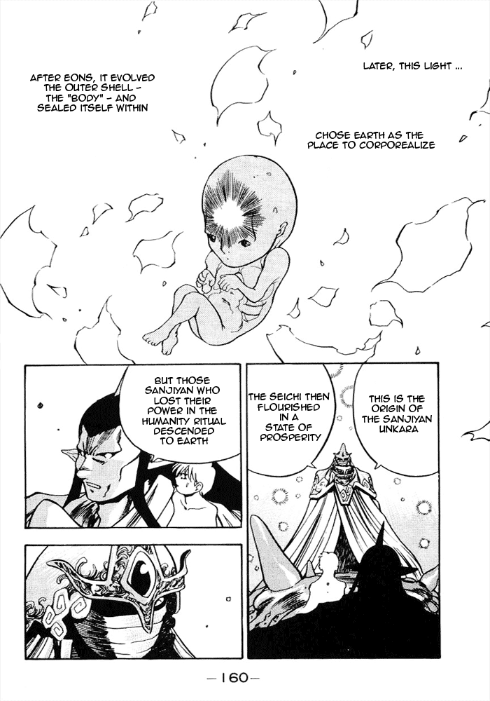 3x3 Eyes Chapter 472 page 12 - Chapter 472: The God of Destruction's Descendants - Part I