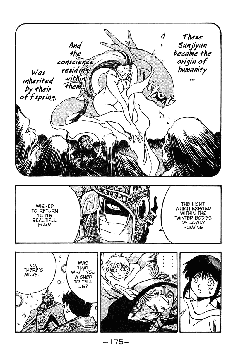 3x3 Eyes Chapter 473 page 12 - Chapter 473: The God of Destruction's Melancholy - Part II