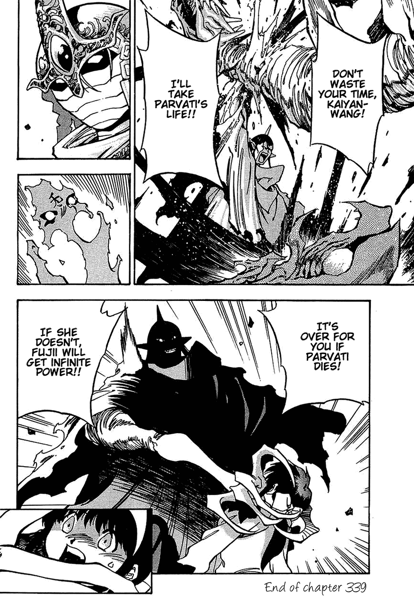 3x3 Eyes Chapter 475 page 12 - Chapter 475: Last Resort