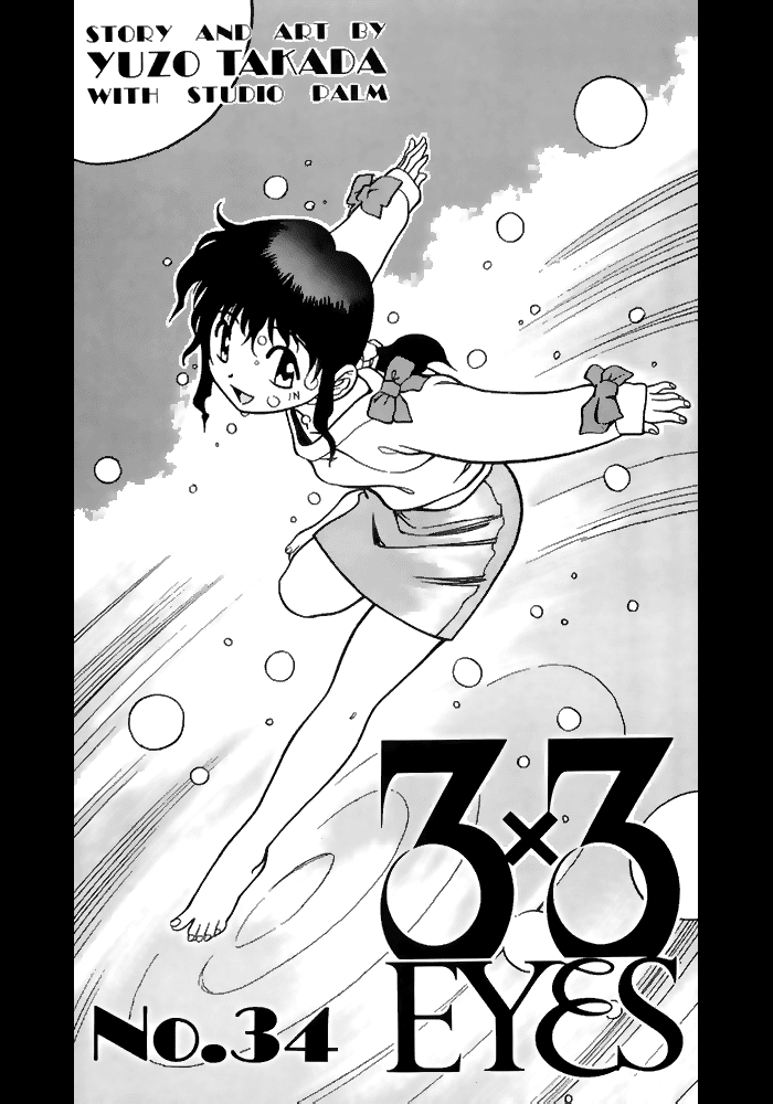 3x3 Eyes Chapter 477 page 3 - Chapter 477: "Finishing Blow"