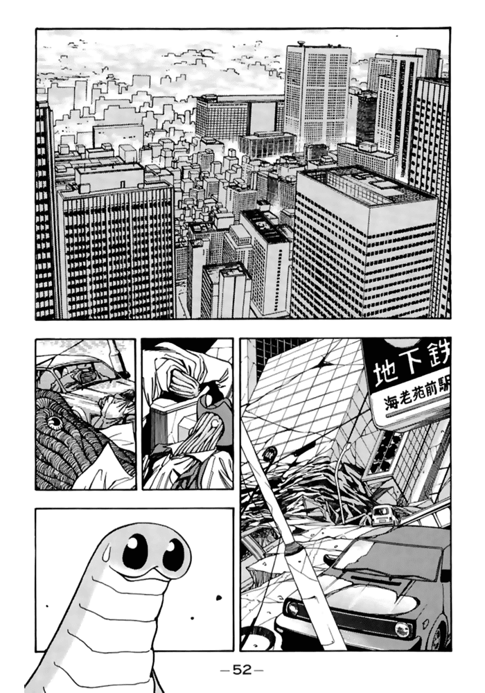 3x3 Eyes Chapter 480 page 2 - Chapter 480: Loss of Power - Part I