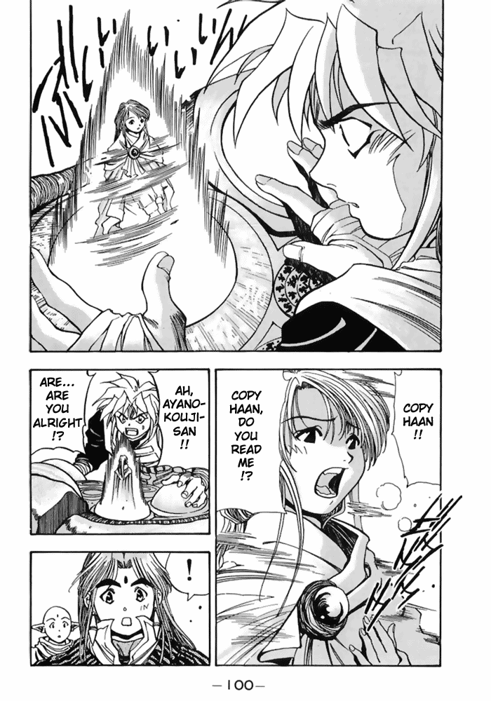 3x3 Eyes Chapter 483 page 7 - Chapter 483: Nightmare