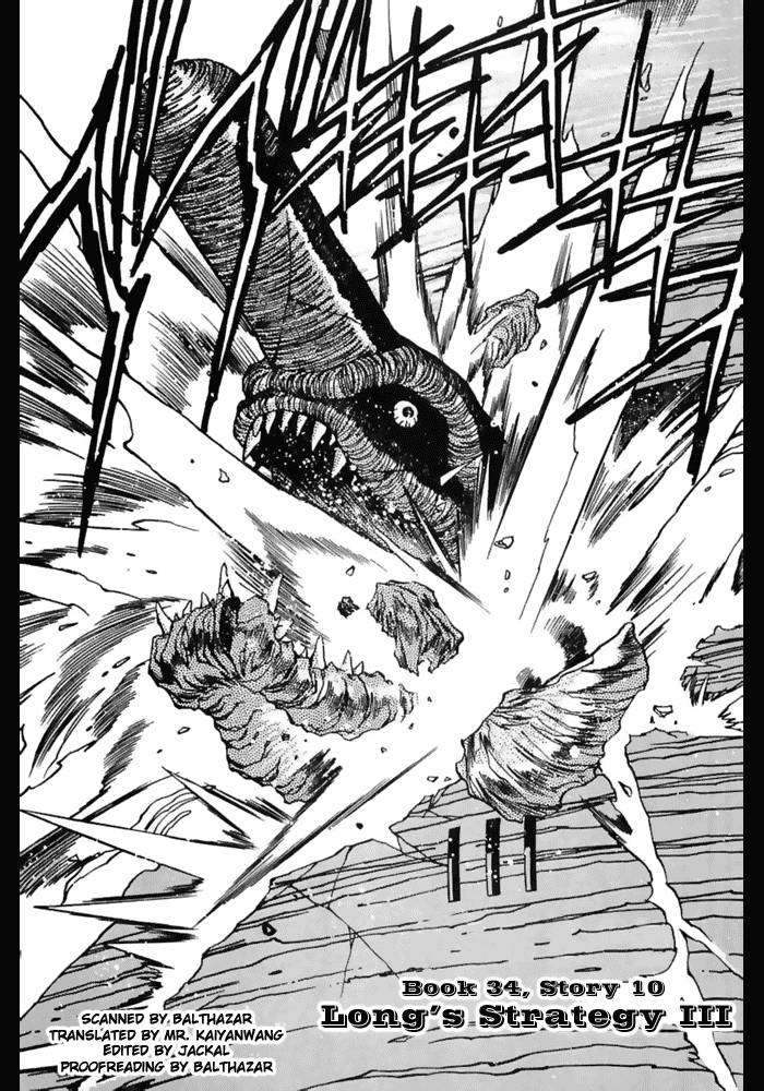 3x3 Eyes Chapter 486 page 3 - Chapter 486: Long's Strategy - Part III