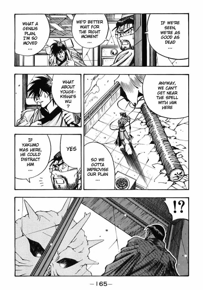 3x3 Eyes Chapter 488 page 3 - Chapter 488: Jade Pieces