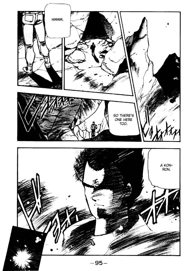 3x3 Eyes Chapter 49 page 1 - Chapter 49: Earthly City of the Gods - Part X