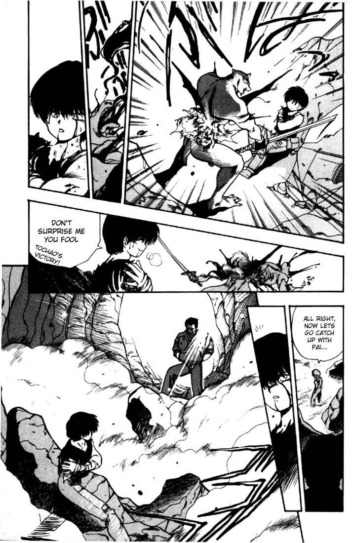 3x3 Eyes Chapter 49 page 15 - Chapter 49: Earthly City of the Gods - Part X