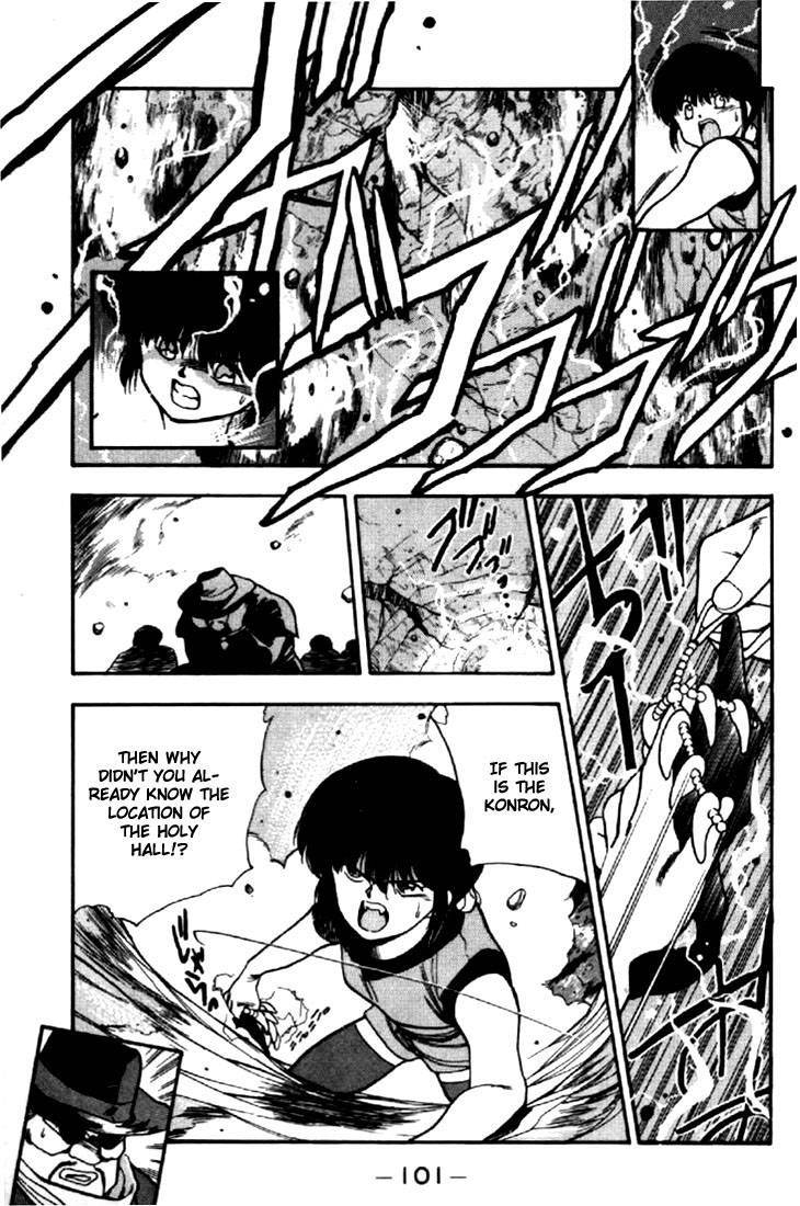 3x3 Eyes Chapter 49 page 7 - Chapter 49: Earthly City of the Gods - Part X