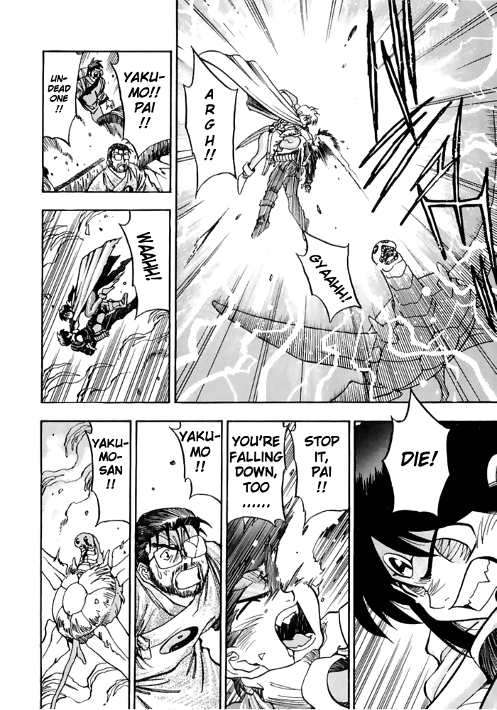 3x3 Eyes Chapter 490 page 12 - Chapter 490: Come On, Run!
