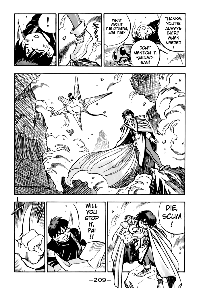 3x3 Eyes Chapter 491 page 5 - Chapter 491: A Chained Game