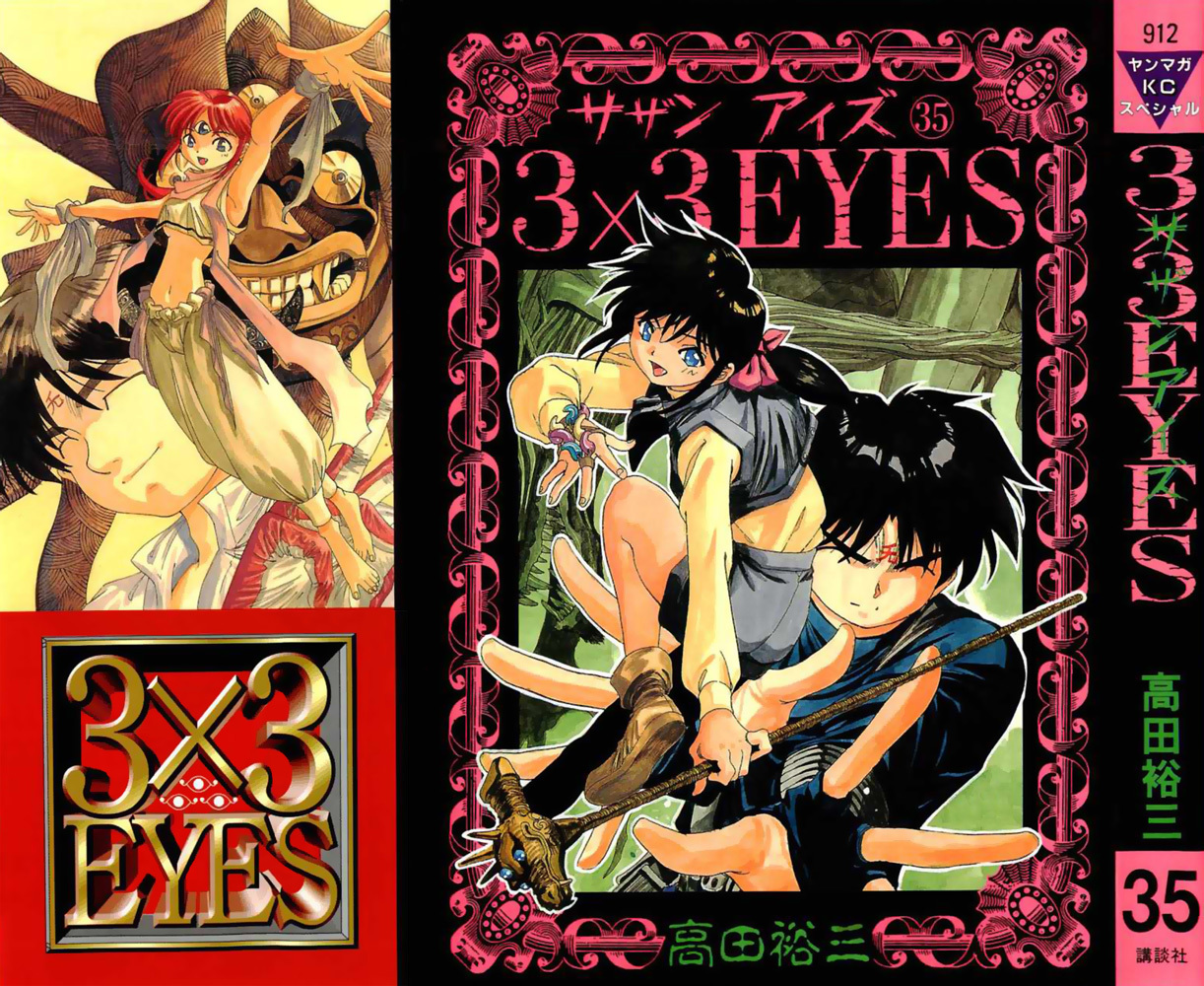 3x3 Eyes Chapter 492 page 1 - Chapter 492: Mysterious Power