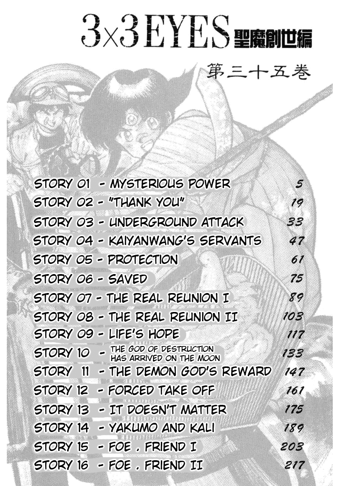 3x3 Eyes Chapter 492 page 6 - Chapter 492: Mysterious Power