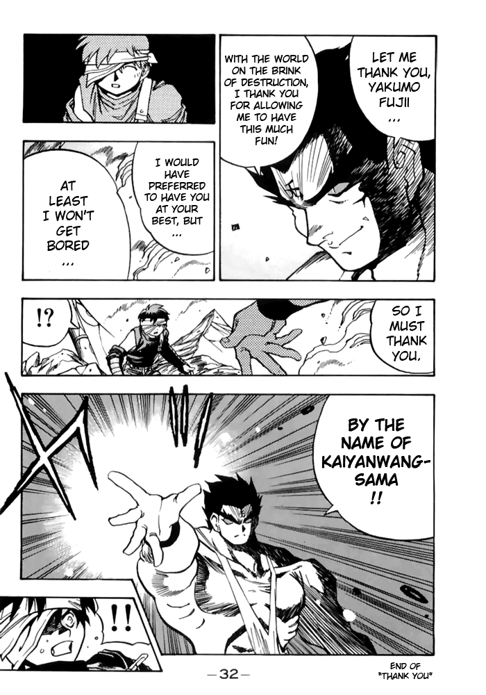 3x3 Eyes Chapter 493 page 13 - Chapter 493: Thank You