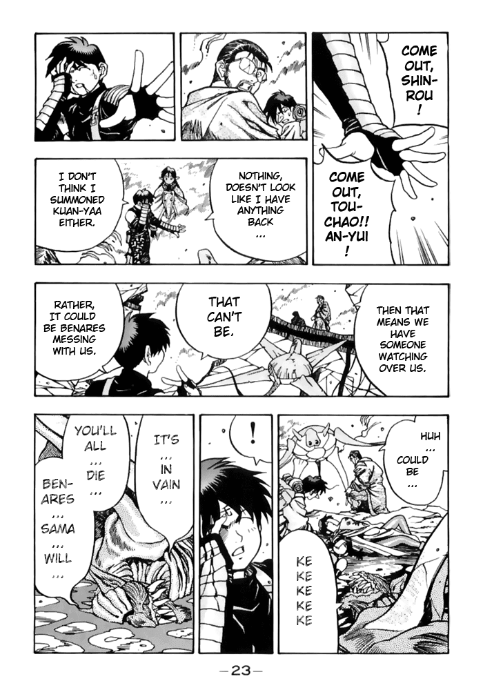 3x3 Eyes Chapter 493 page 4 - Chapter 493: Thank You
