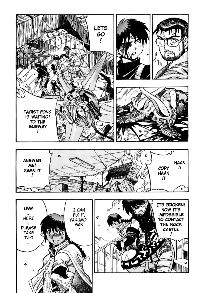 3x3 Eyes Chapter 493 page 5 - Chapter 493: Thank You