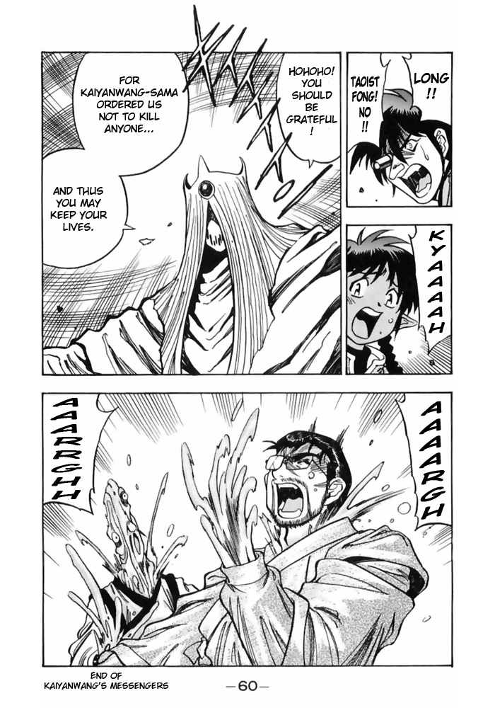 3x3 Eyes Chapter 495 page 13 - Chapter 495: Kaiyanwang's Messengers