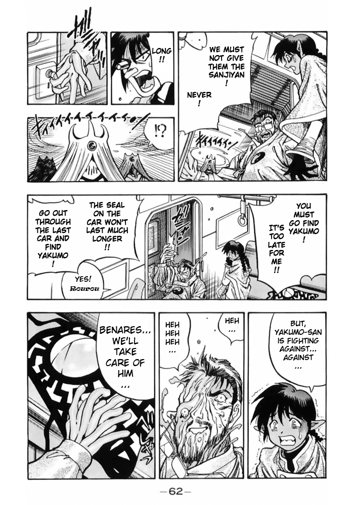 3x3 Eyes Chapter 496 page 2 - Chapter 496: Protection