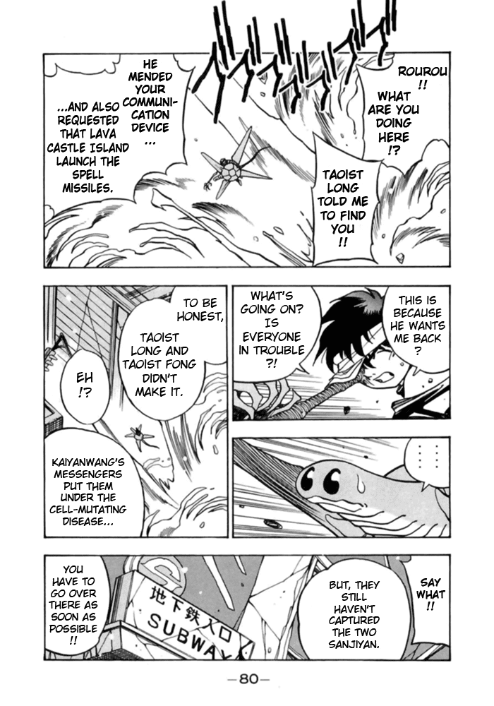 3x3 Eyes Chapter 497 page 6 - Chapter 497: Saved