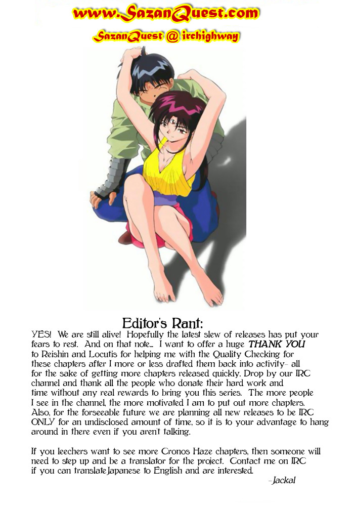 3x3 Eyes Chapter 499 page 16 - Chapter 499: The Real Reunion - Part II