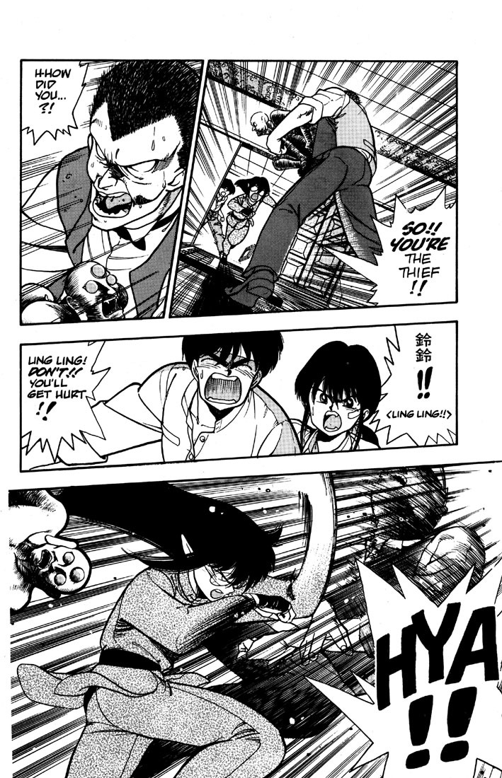 3x3 Eyes Chapter 5 page 10 - Chapter 5: House of Demons - Part III