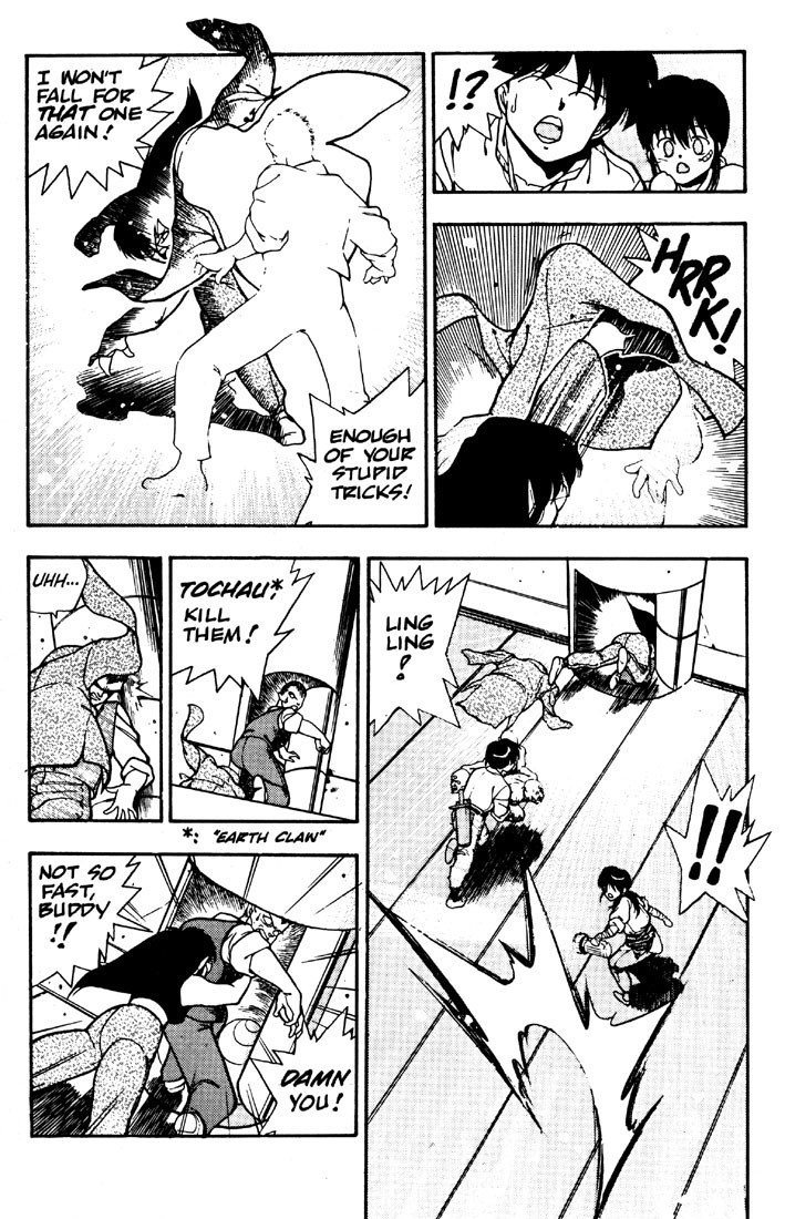 3x3 Eyes Chapter 5 page 12 - Chapter 5: House of Demons - Part III