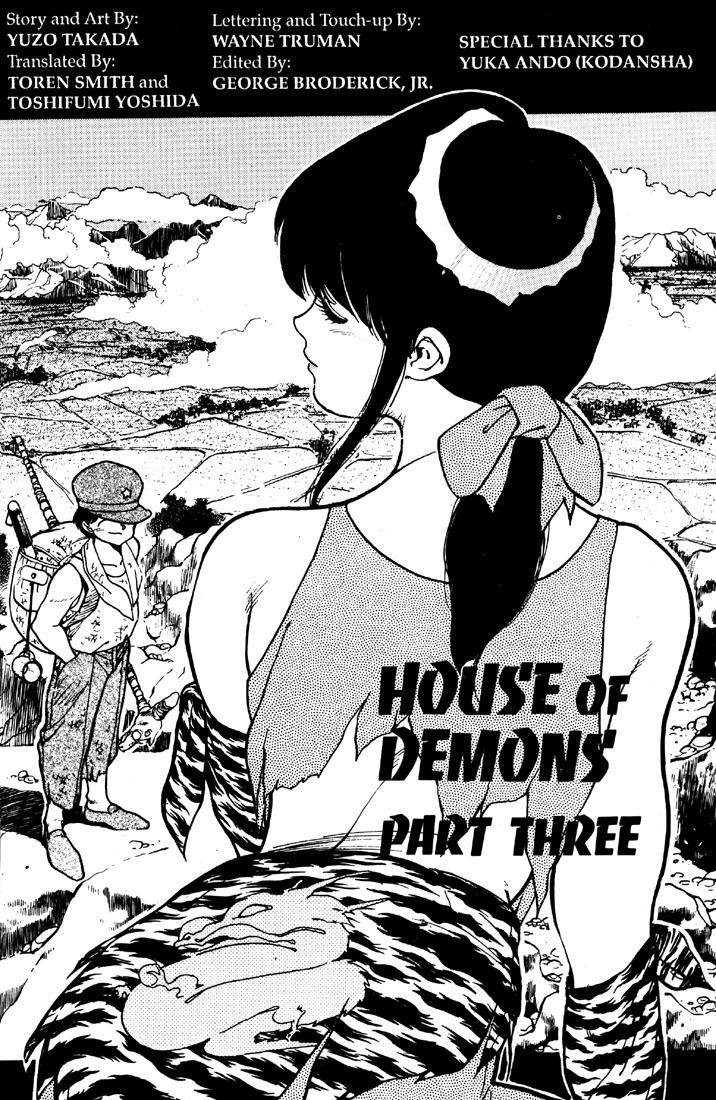 3x3 Eyes Chapter 5 page 3 - Chapter 5: House of Demons - Part III