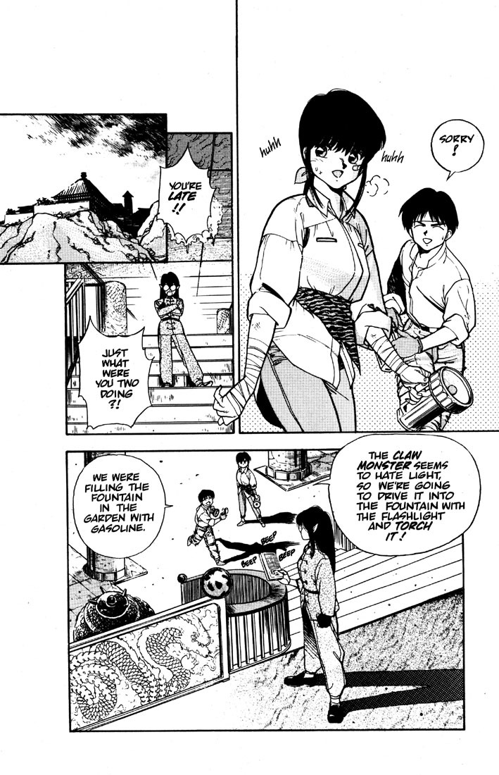 3x3 Eyes Chapter 5 page 4 - Chapter 5: House of Demons - Part III