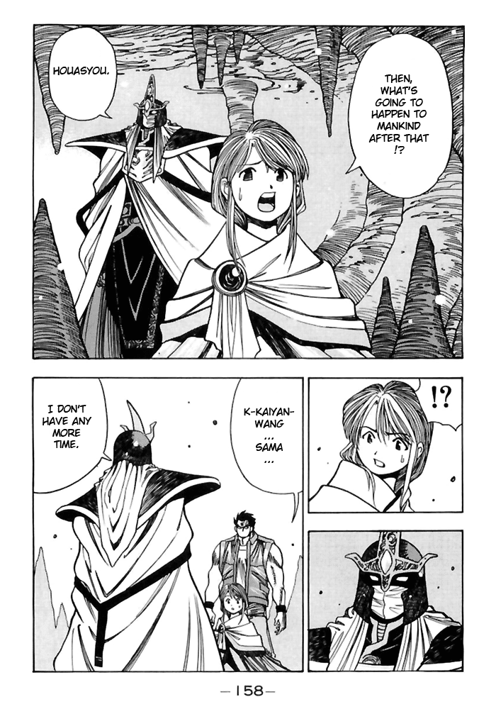 3x3 Eyes Chapter 502 page 12 - Chapter 502: The Demon God's Reward