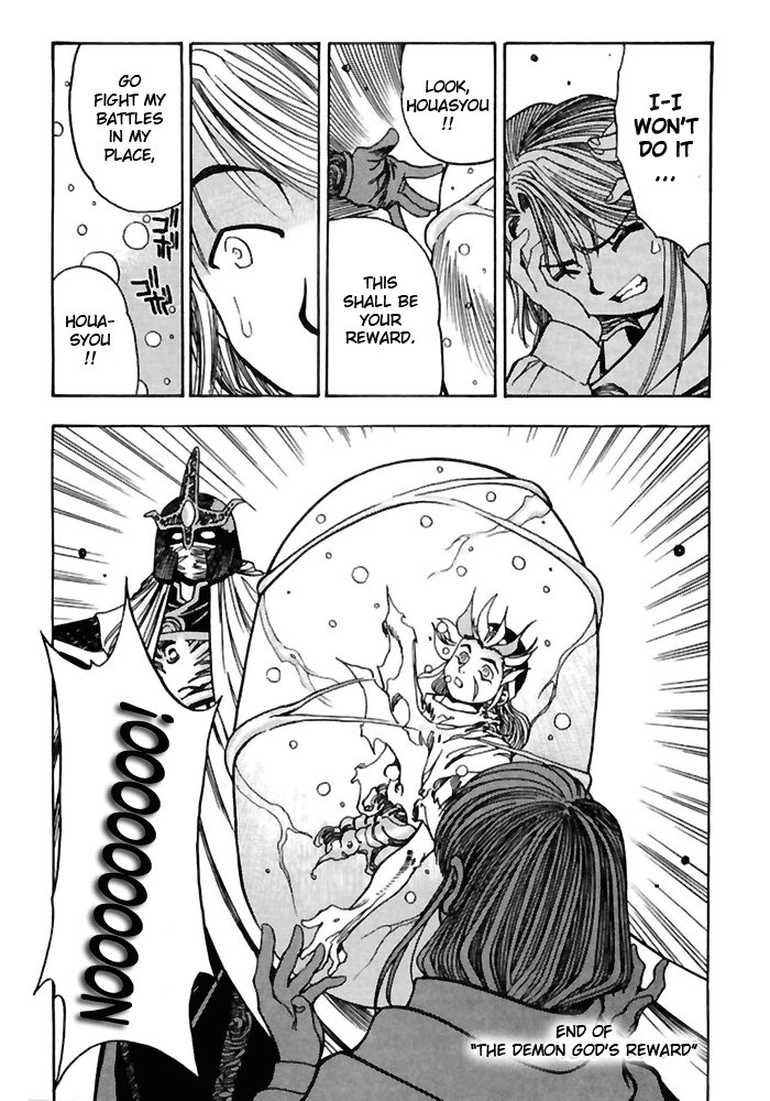 3x3 Eyes Chapter 502 page 14 - Chapter 502: The Demon God's Reward