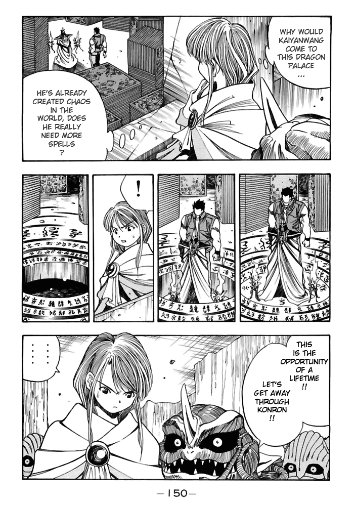3x3 Eyes Chapter 502 page 4 - Chapter 502: The Demon God's Reward
