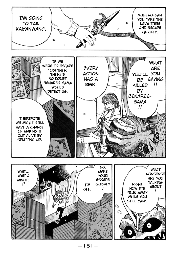 3x3 Eyes Chapter 502 page 5 - Chapter 502: The Demon God's Reward