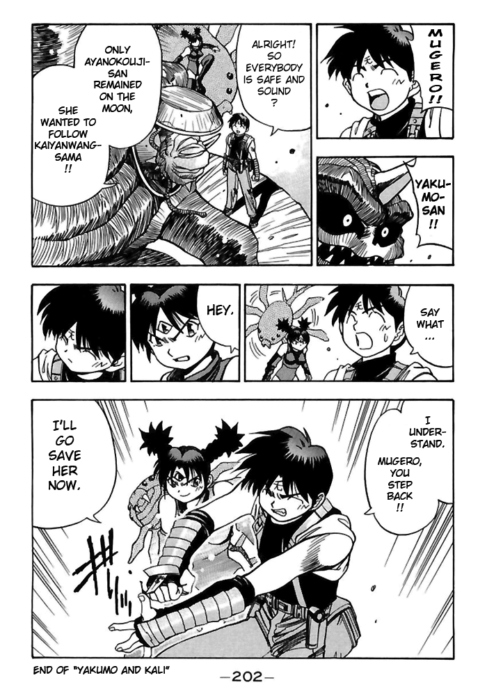 3x3 Eyes Chapter 505 page 14 - Chapter 505: Yakumo and Kali