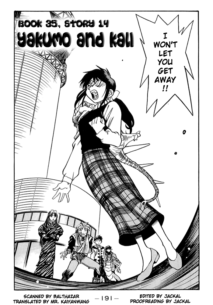 3x3 Eyes Chapter 505 page 3 - Chapter 505: Yakumo and Kali