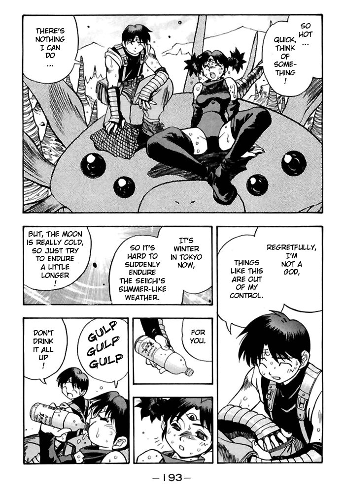 3x3 Eyes Chapter 505 page 5 - Chapter 505: Yakumo and Kali