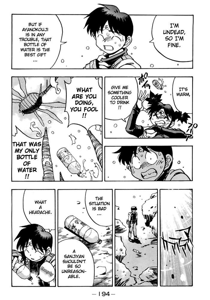 3x3 Eyes Chapter 505 page 6 - Chapter 505: Yakumo and Kali
