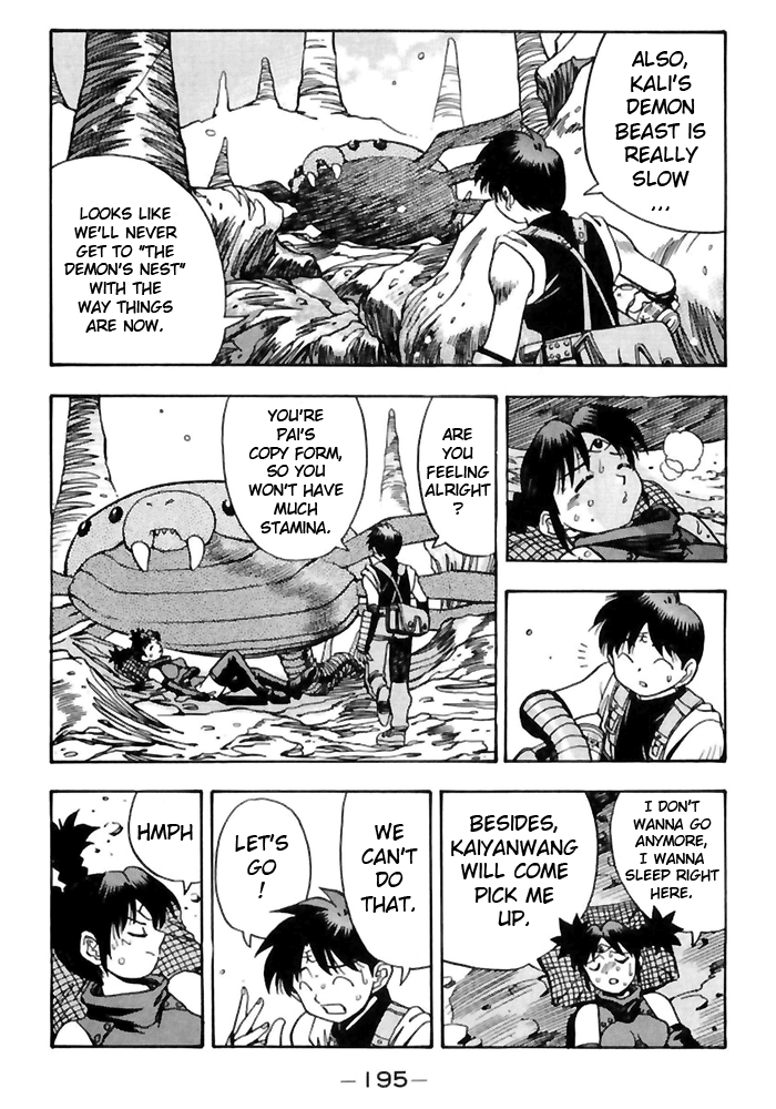 3x3 Eyes Chapter 505 page 7 - Chapter 505: Yakumo and Kali