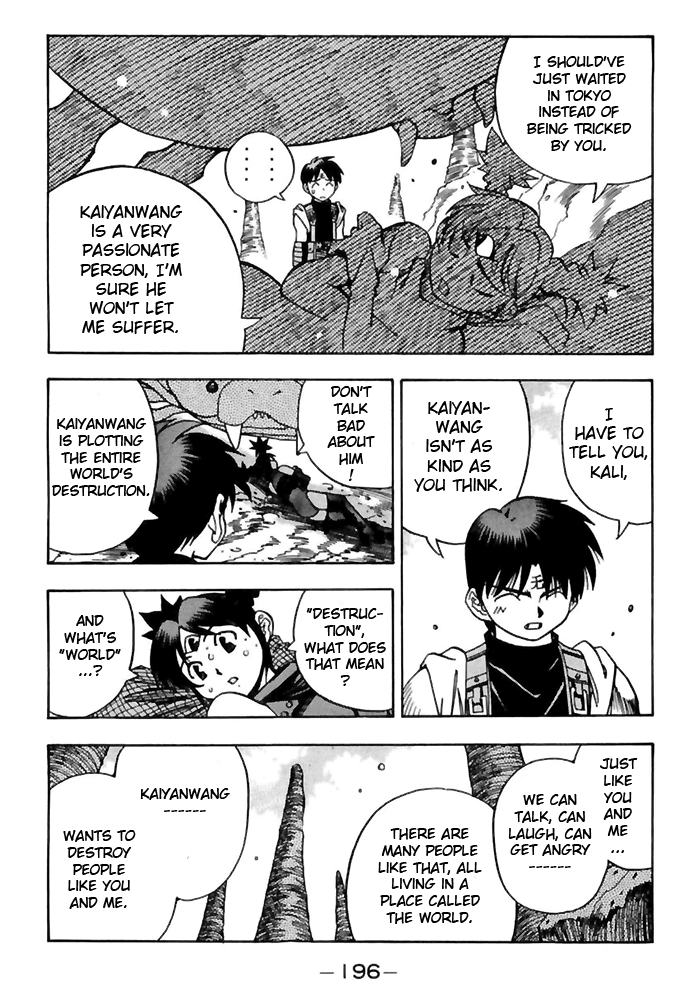 3x3 Eyes Chapter 505 page 8 - Chapter 505: Yakumo and Kali