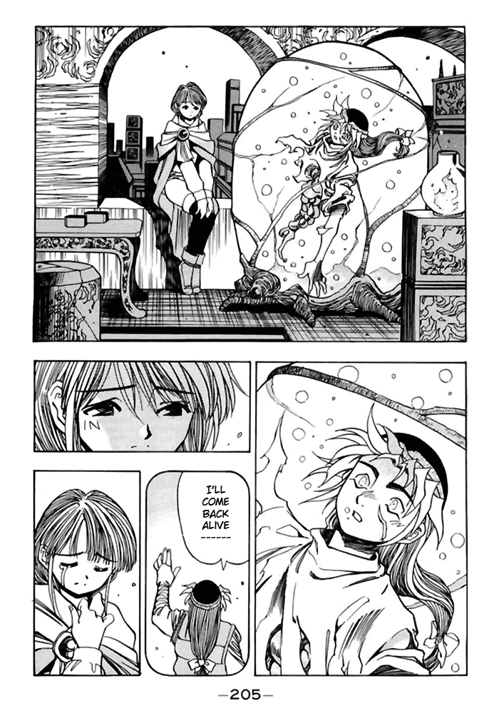 3x3 Eyes Chapter 506 page 3 - Chapter 506: Foe . Friend - Part I