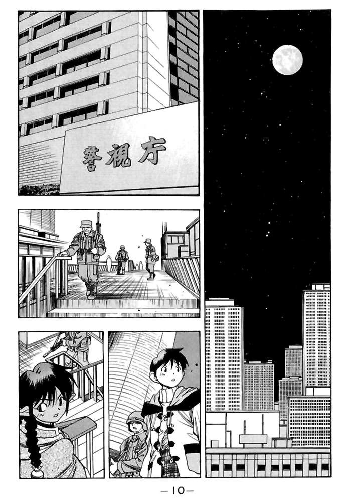 3x3 Eyes Chapter 508 page 11 - Chapter 508: Seal the Host