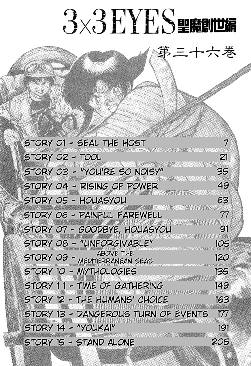 3x3 Eyes Chapter 508 page 8 - Chapter 508: Seal the Host