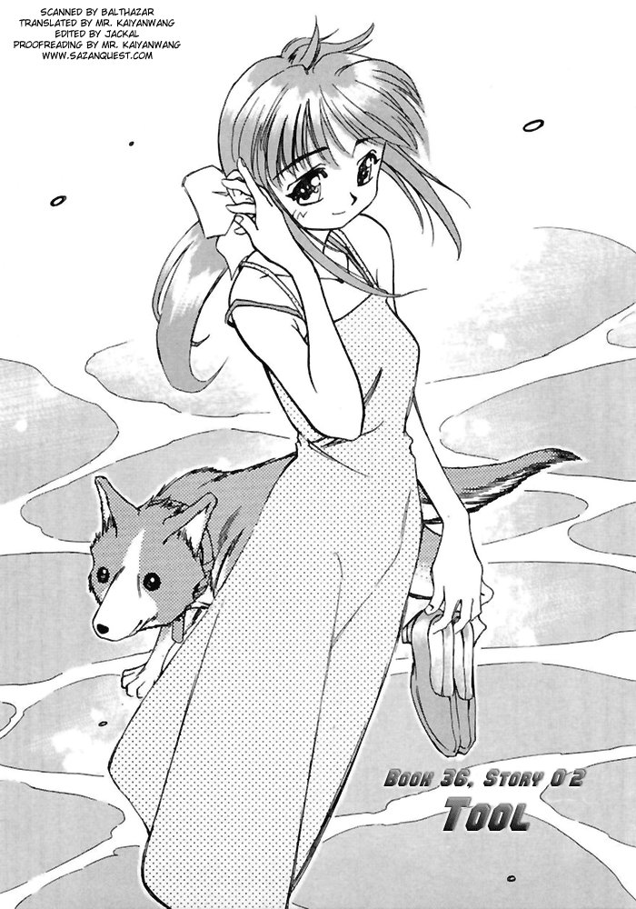3x3 Eyes Chapter 509 page 1 - Chapter 509: Tool