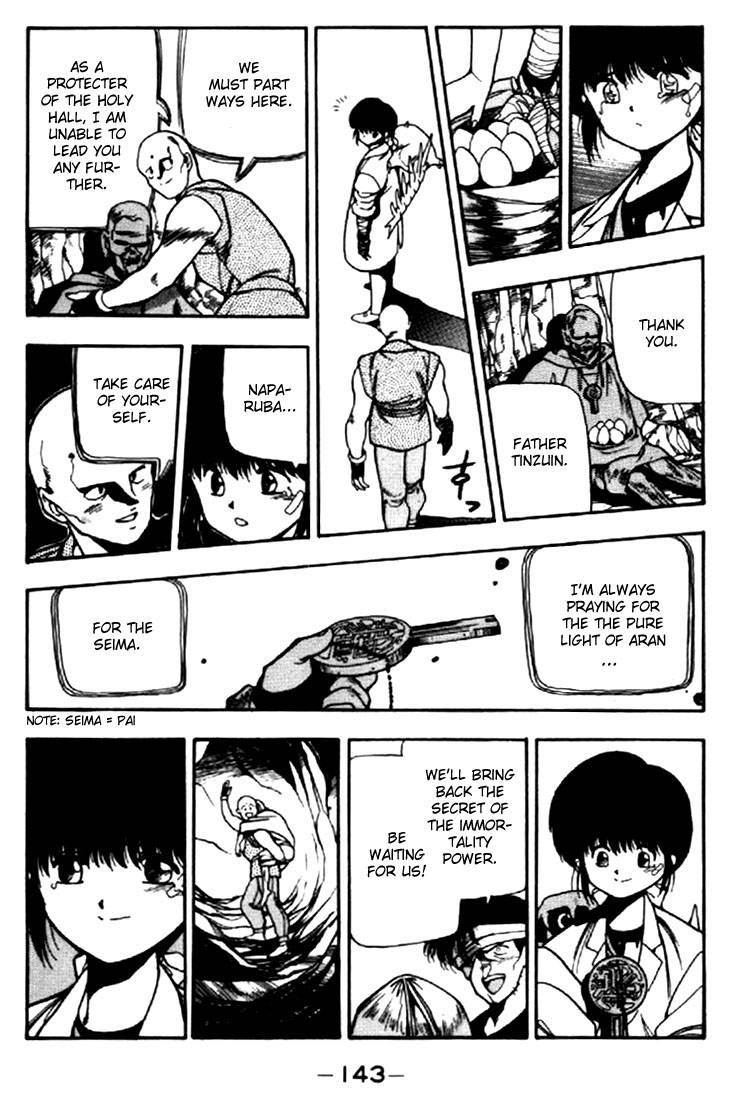 3x3 Eyes Chapter 51 page 13 - Chapter 51: Earthly City of the Gods - Part XII